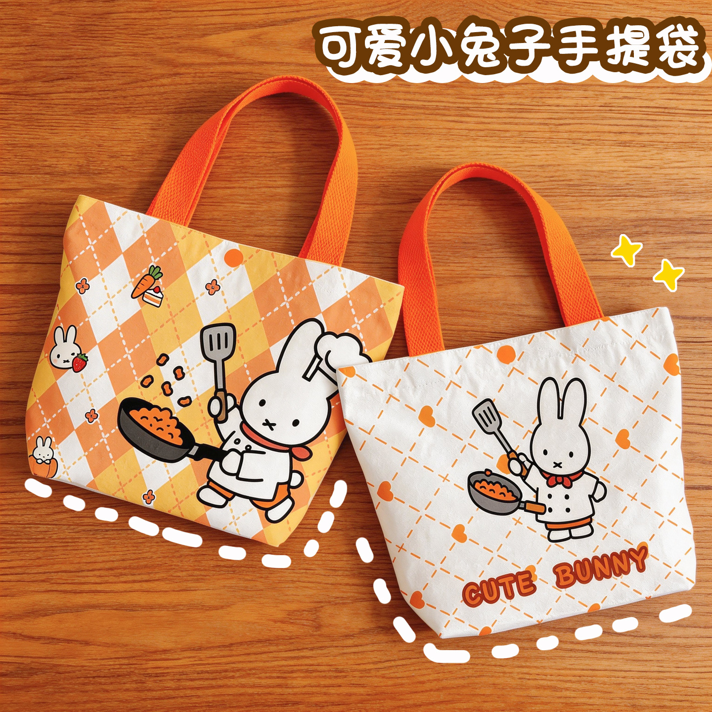 Creative Cartoon Miffy Rabbit  - Shopper Tote Canvas incelemesi ve fiyatı